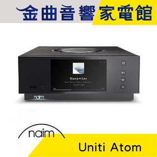 Naim Uniti Atom 藍芽 串流綜合擴大機 | 金曲音響