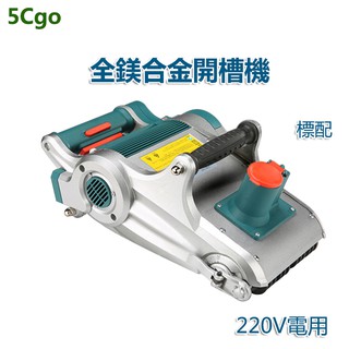 5Cgo【批發】開槽機一次成型墻面無塵開槽機水電工具開線槽大功率混凝土切割機 220V t526895091609