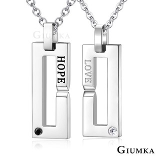 GIUMKA情侶項鍊 命中注定男女短鍊白鋼項鍊 MN07013銀色款 單個價格