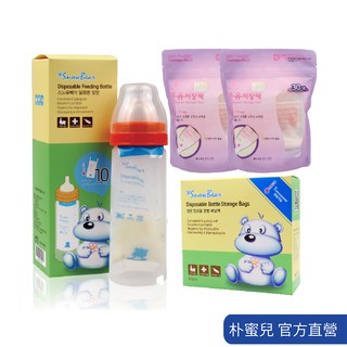 【韓國 Snowbear】雪花熊感溫拋棄式奶瓶+奶瓶袋75枚+奶粉袋60枚(量販組 外出泡奶不在手忙腳亂)