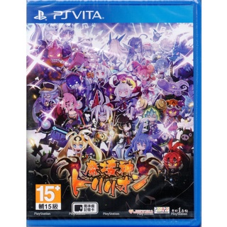 【PSV原版片】 魔壞神 兆力翁 日文亞版全新品【台中星光電玩】