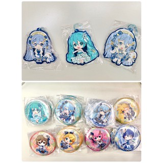 2021雪初音 初音未來 北海道限定 扭蛋一番賞 A賞 公仔 吊飾 胸章 初音 鏡音鈴 連 KAITO LUCA