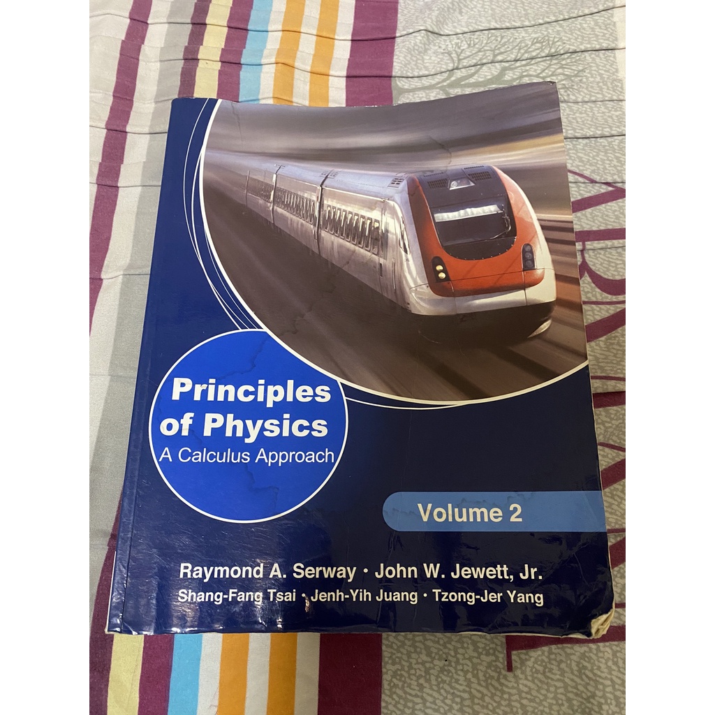 誠可議 物理原理Principles of Physics A Calculus Approach Volume 2