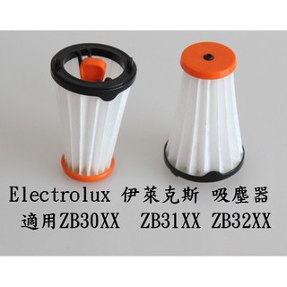 伊萊克斯 Electrolux 配件 超級完美管家HEPA濾網 EF144 ZB31 ZB30