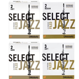 【偉博樂器】RICO Select Jazz 高音薩克斯風竹片 簧片 DAddario 爵士竹片 2S 2M 2H 3S