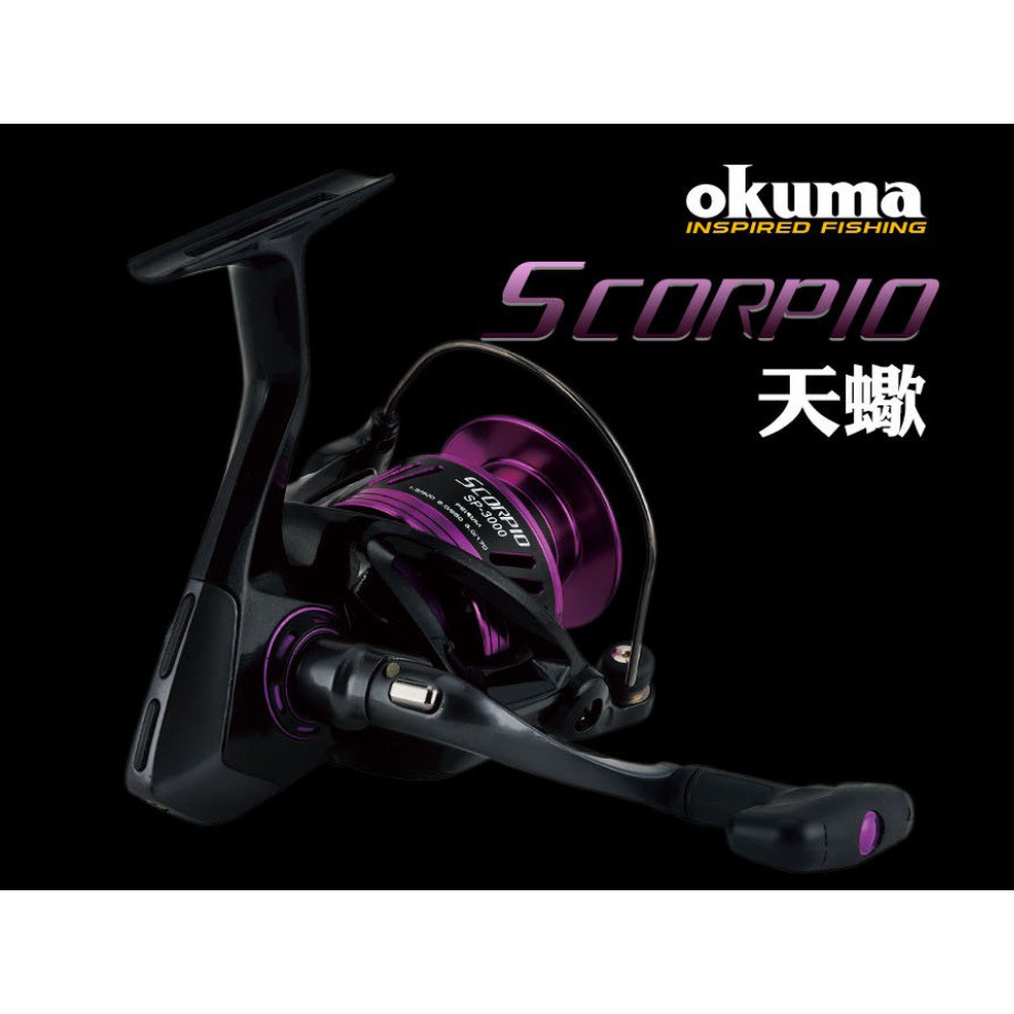 [ okuma 捲線器 ] 周年慶特價 SCORPION 天蠍座 紡車式 捲線器 - 寶熊 路亞 假餌[魚彩釣具]