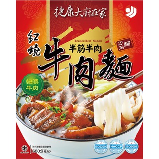 【捷康大廚在家】牛肉刀削麵(知名KTV牛肉麵)