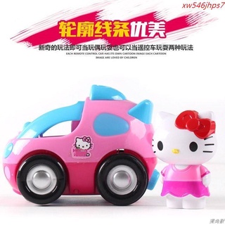獨角獸】兒童節禮物 兒童節 禮物 粉色kt凱蒂貓HelloKitty遙控車女孩兒童卡通玩具電動汽車＆xw546jhps7