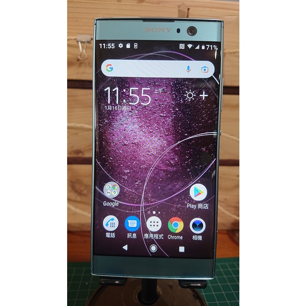 Sony Xperia XA2 (附贈原廠皮套SCSH10) 藍色5.2" 二手良品手機H4133