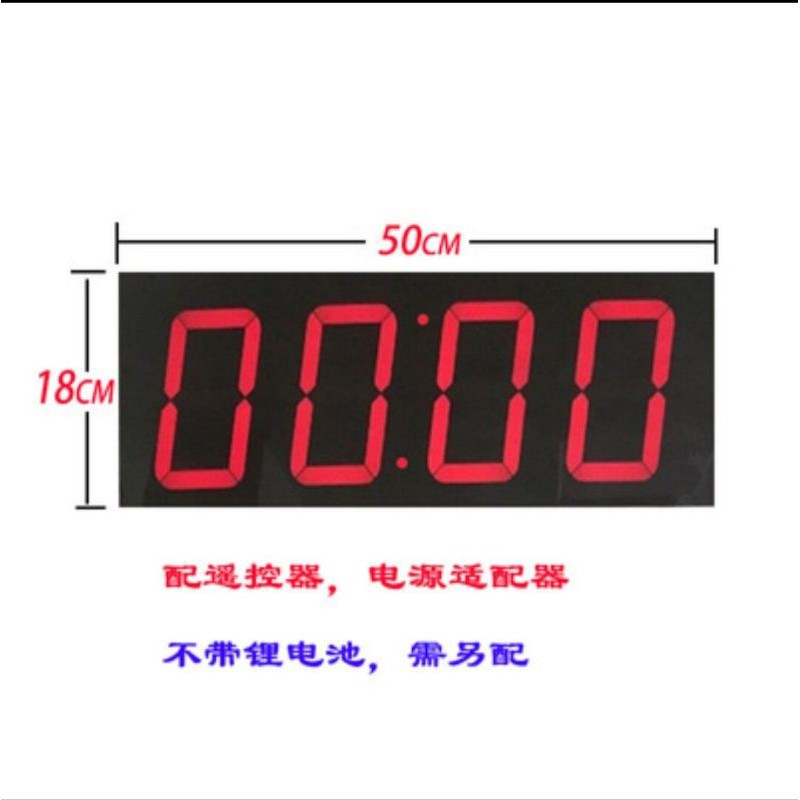 [5寸4位語音版+按键]超大款LED計時器提醒器定時多功能會議密室比賽倒數計時碼錶考試定制
