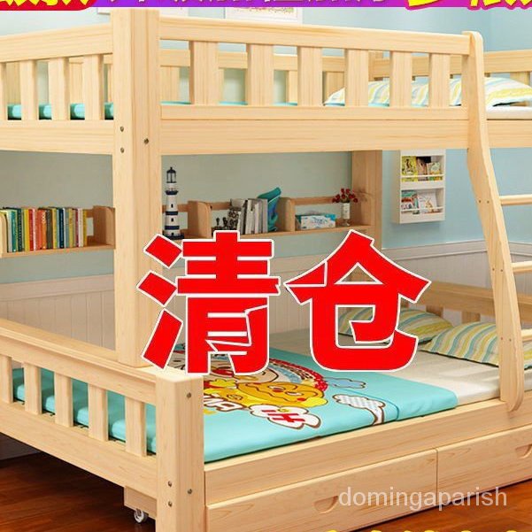 【淘銀家 Amoy】【免運】上下床實木雙層床上下舖木床兩層全宿舍高低床子母床可拆分兒童床 MoLt