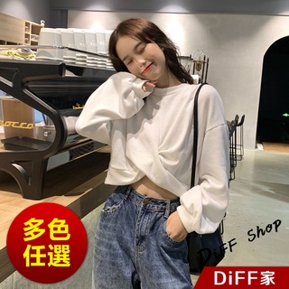 【DIFF】韓版薄款交叉設計感長袖上衣 女裝 衣服 寬鬆上衣 顯瘦上衣 冬裝 長袖t恤 素T 素色【W224】