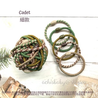 美國正品 L.Erickson 馬尾髮圈(細細細款) Cadet, 5色各1條 L. Erickson