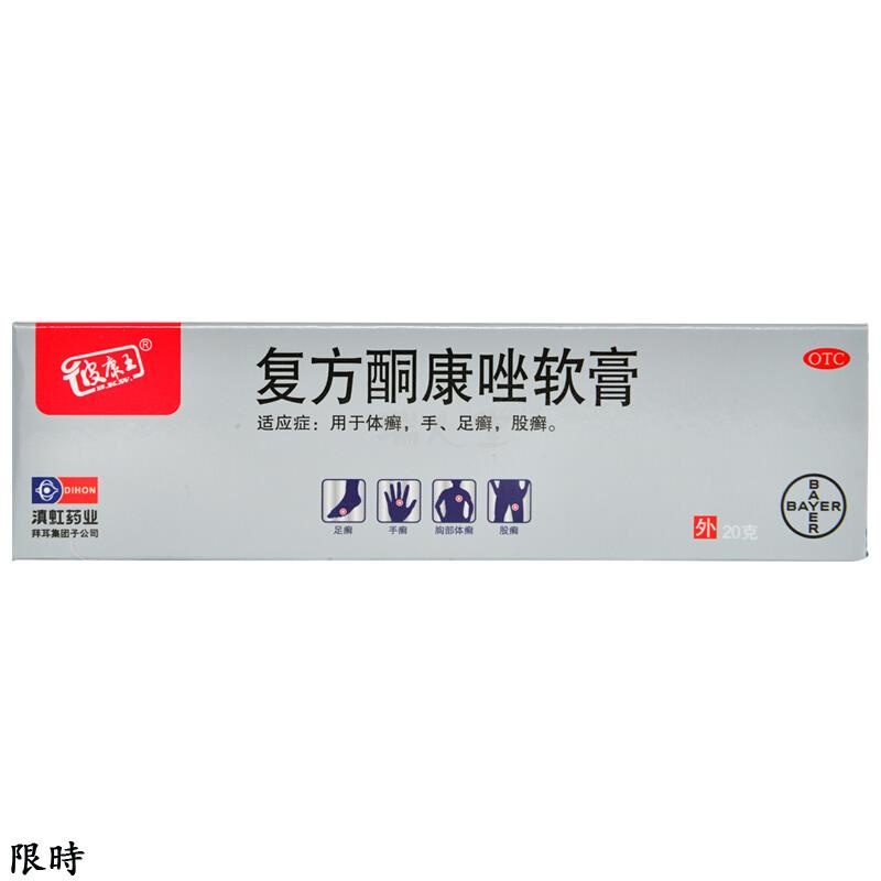 皮復軟膏的價格推薦 - 2022年8月| 比價比個夠BigGo