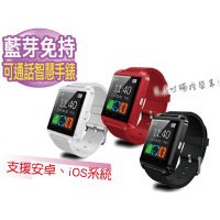 藍芽免持可通話智慧型手錶-藍芽手錶(白紅黑顏色隨機)