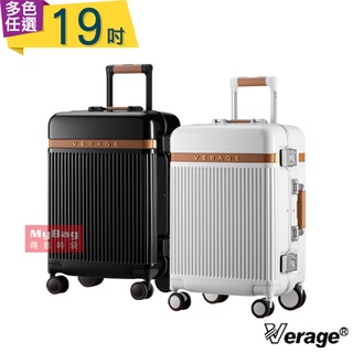 Verage 維麗傑 行李箱 19吋 英式復古系列 登機箱 航空箱 旅行箱 350-7619 得意時袋
