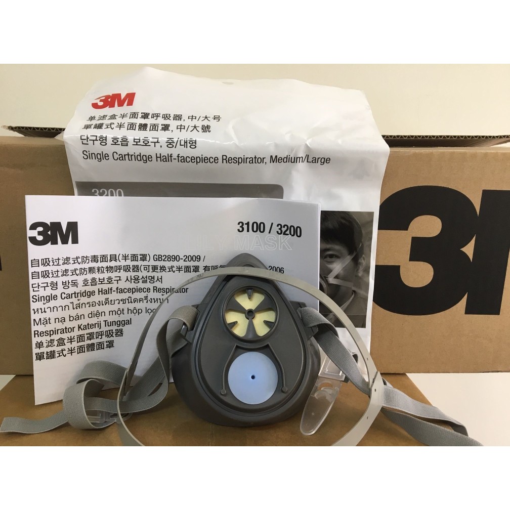 3M 3200半面單罐式防毒面具本體 防塵 防有機氣體 防異味 單罐式防毒面具