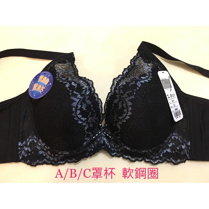 台灣製  IMAGE. BODY. 精品內衣(A/B/C罩杯）深V. 集中  包覆  低脊心 內衣#6651