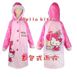 【現貨】正品 Hello Kitty 反光條帶書包位雨衣 國小 幼稚園 兒童 造型雨衣 外出防水雨衣 KT 凱蒂貓