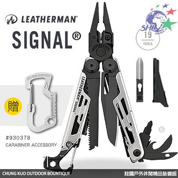 Leatherman SIGNAL 黑銀款工具鉗 / 台灣公司貨 / 25年原廠保固 / 832625 【詮國】