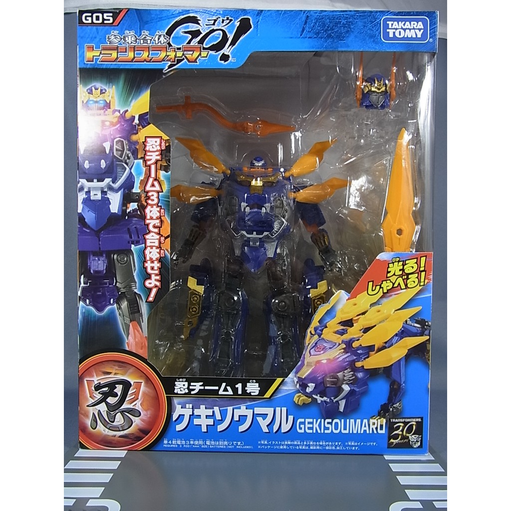 日版 特價 變形金剛 GO系列! 参乘合體 G05 猛獅 Gekisomaru 忍者小隊 三段變形 現貨 擊走丸