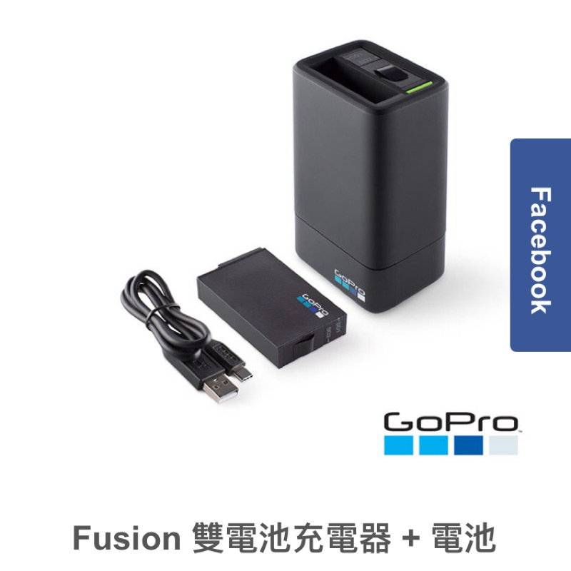 原廠GoPro雙電池充電器(含電池一個)