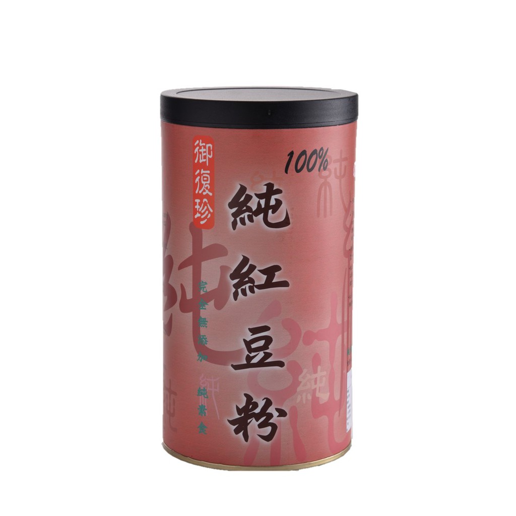 【御復珍】100%熟紅豆粉 無任何添加 烘培食材 料理食材 純素食(無添加糖/400g)
