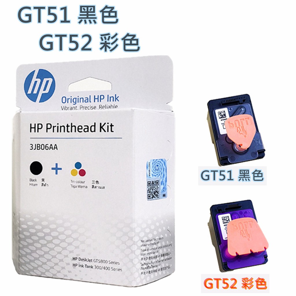 hp it410