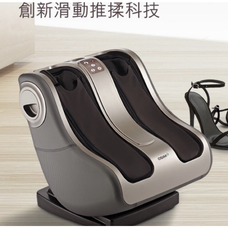 二手近全新免運OSIM uPhoria Warm暖足樂