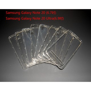 Samsung Galaxy Note 20 Note20 Ultra N20 三星 空壓殼 手機保護殼 保護套