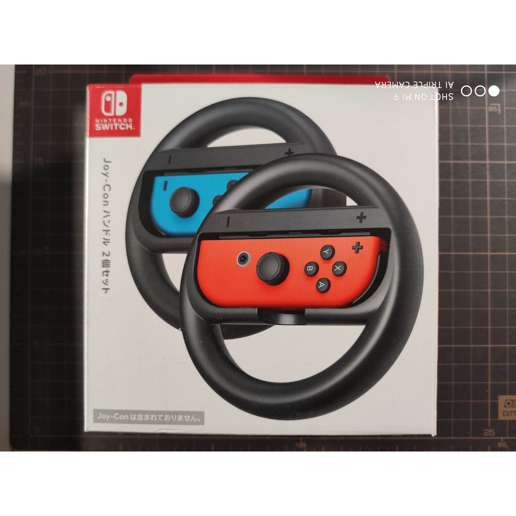 [台南海佃麥]NS Nintendo Switch 方向盤 (黑色) 兩入/不含控制器手把 全新含運 限量 原廠公司貨