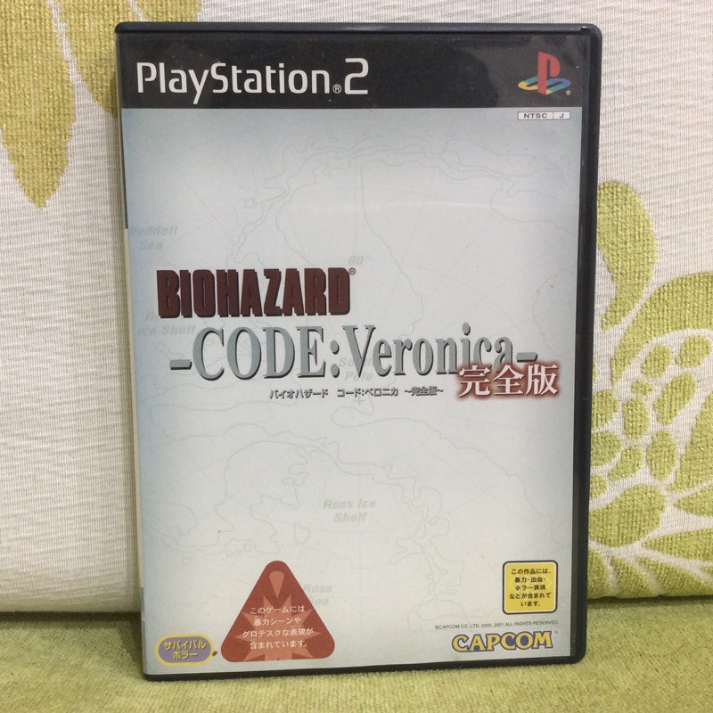 PS2 日版 雙碟 惡靈古堡 聖女密碼 完全版 BIOHAZARD CODE Veronica