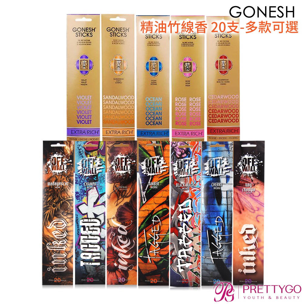 GONESH 精油竹線香 20支-多款可選【美麗購】