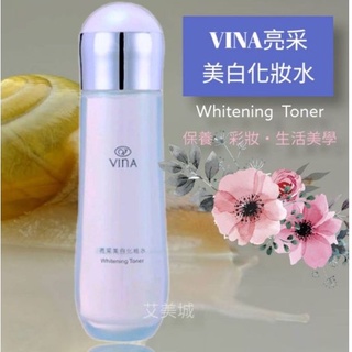 VINA友娜亮採美白化妝水 贈30ml精華露或60ml神仙護髮霜 ~正品按公司規定~訂價780批價8折~多件再優惠