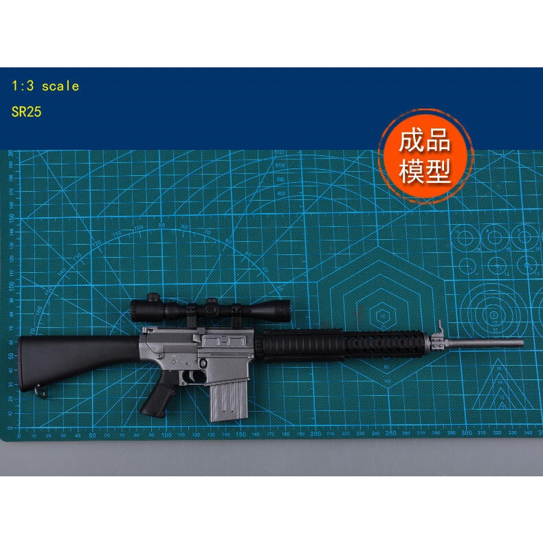 成品 小號手 EASY MODEL 1/3 美國 SR25 戰鬥步槍 狙擊槍 不具擊發功能 成品模型 39112