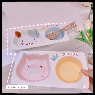 🐈現貨🍟『貓咪與豬分隔盤』可愛 陶瓷 卡通 貓咪 陶瓷 碗盤 餐具 套裝 小貓 造型 兒童 飯碗 家用 早餐盤 盤子