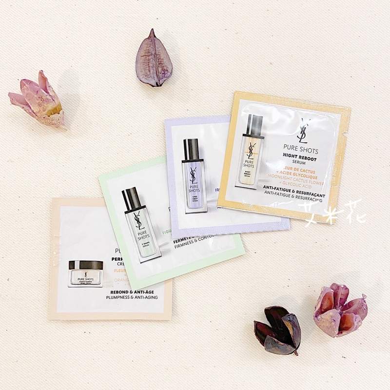 Ysl 仙人掌精華1ml試用包 艾米花 極效活萃夜光仙人掌精華試用包體驗包小樣 蝦皮購物