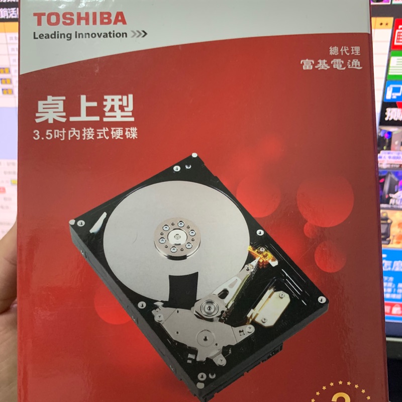 Toshiba 傳統硬碟HDD 3TB (64M/7200轉）