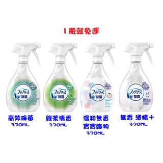 風倍清的價格推薦 2021年12月 比價撿便宜