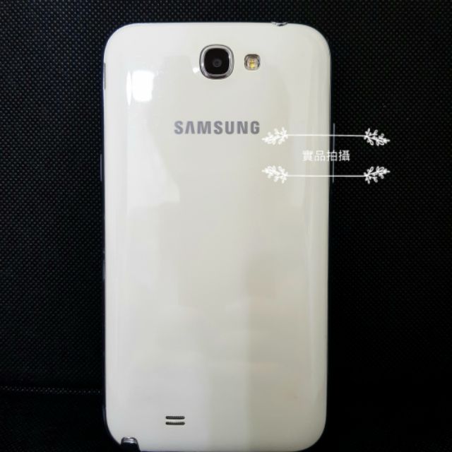 二手 三星 SAMSUNG  Galaxy NOTE2 原廠 背蓋 【內建NFC晶片】