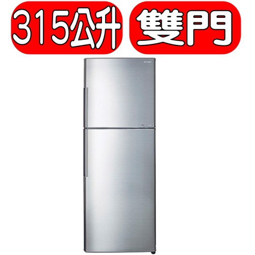 《可議價》SHARP夏普【SJ-GX32-SL】253公升 日本變頻技術雙門電冰箱