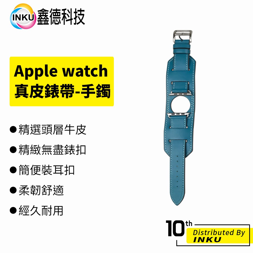 Apple watch 真皮 錶帶 牛皮 手鐲款 蘋果 1-7 SE 45 44 42 41 40 38 mm