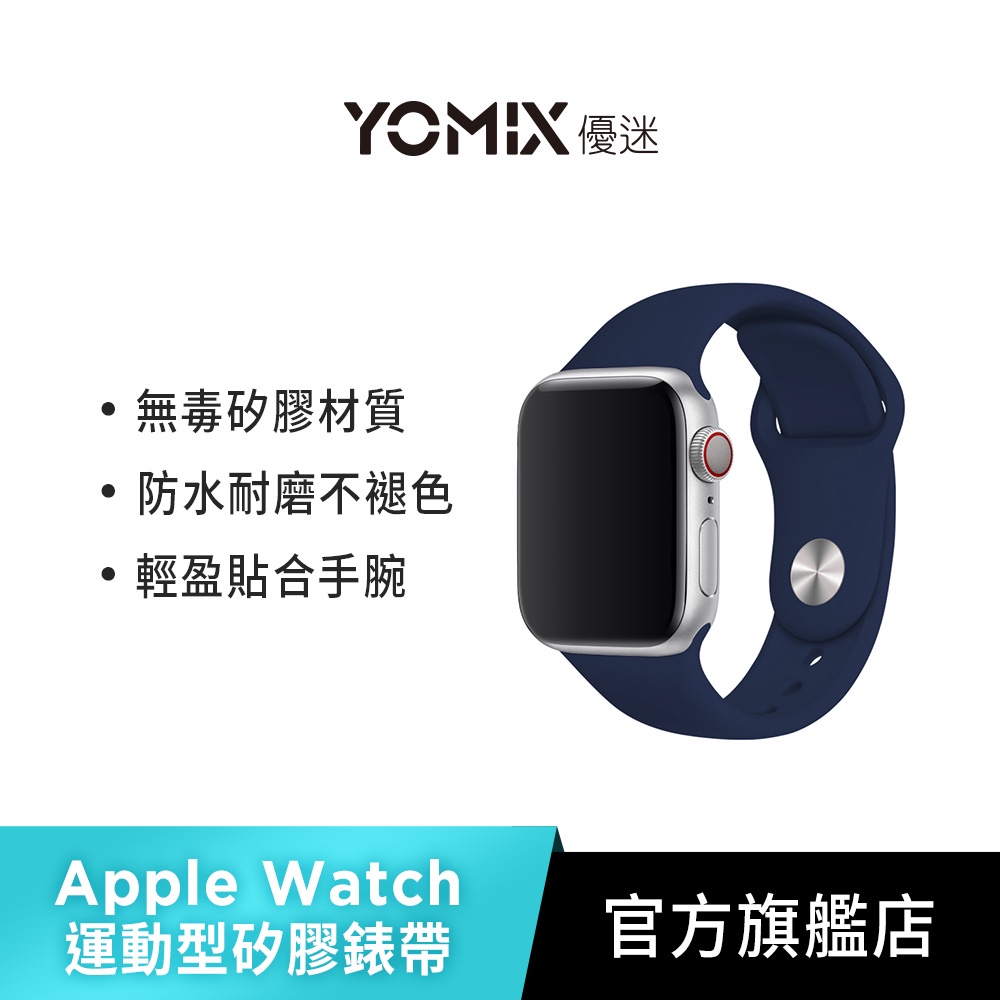 Apple Watch S3的價格推薦- 2023年12月| 比價比個夠BigGo