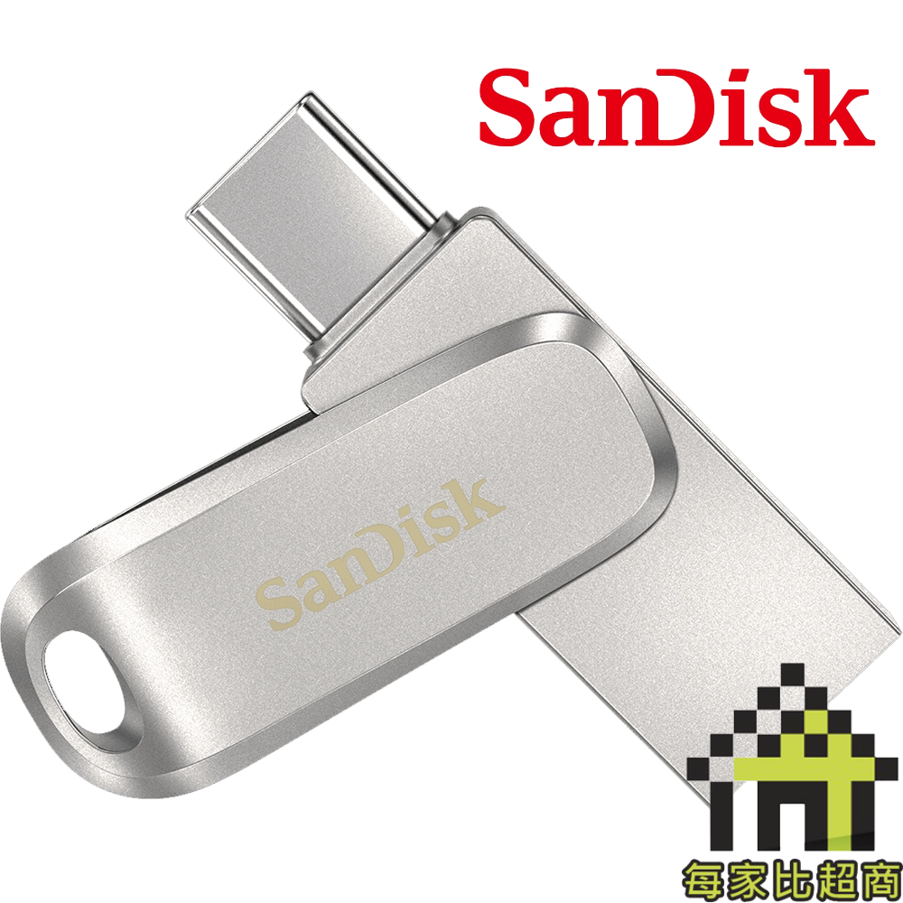 SanDisk Ultra Luxe Type-C 32GB 雙用隨身碟 SDDDC4 32G DC432 【每家比】