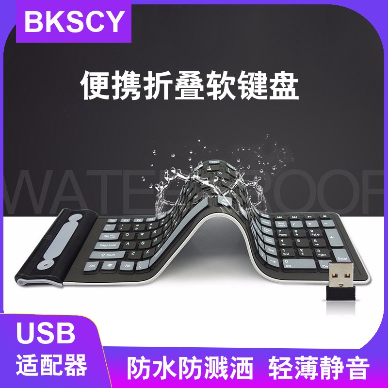 Usb 摺疊鍵盤的價格推薦 21年10月 比價比個夠biggo