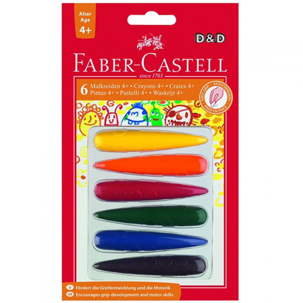 Faber - Castell 輝柏  口紅水性蠟筆系列 - 中性色系 4 入