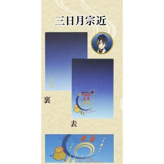 ◎日本販賣通◎(現貨供應)BANDAI限定 刀劍亂舞 2017手帳 三日月宗近