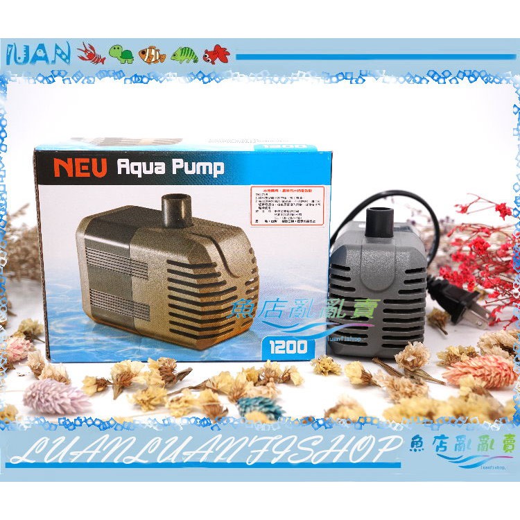 【魚店亂亂賣】Rio 摩爾NEU內置 A1200 強力沉水馬達淡海水適用(1200L/H) Aqua Pump沉水馬達