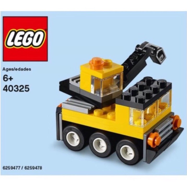 【益智天堂】 LEGO 樂高 袋裝 40325 Crane 起重機