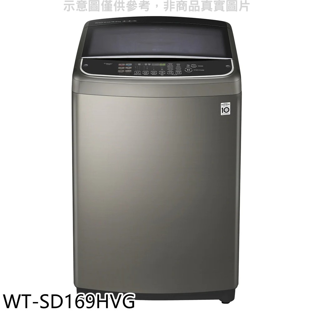 LG樂金 16KG變頻蒸善美溫水不鏽鋼色洗衣機 WT-SD169HVG 大型配送